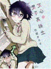 星际猎人漫画