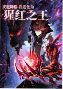 魔法学徒韩版 动漫 2026